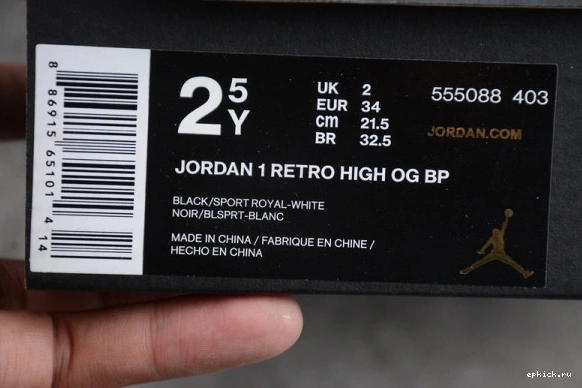 Rep EP OG 403 Jordan 555088 High Kid Retro Royal'  403 1 Kids Air 555088 'Game 0210